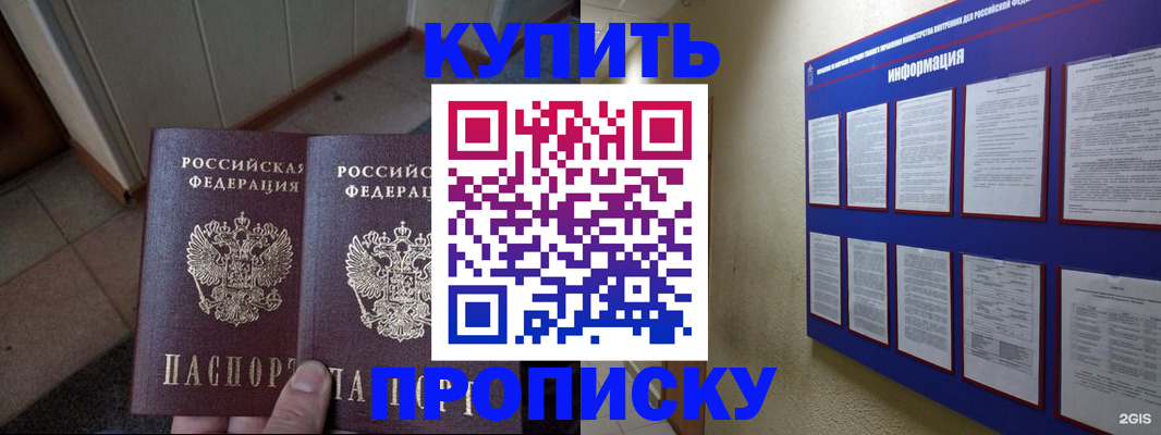 регистрация для школы в Краснокамске